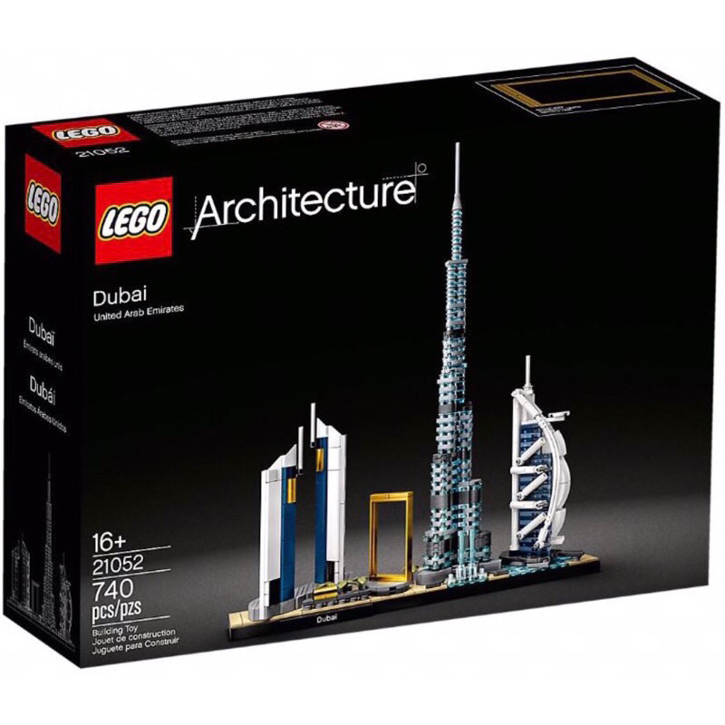樂高 LEGO 21052 杜拜 Dubai Architecture 建築系列