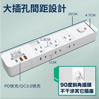 利百代 LY-465P06 四開六插 平貼式 20WPD 延長線 1.8M 快充版 USB延長線 智慧延長線 電源 插座