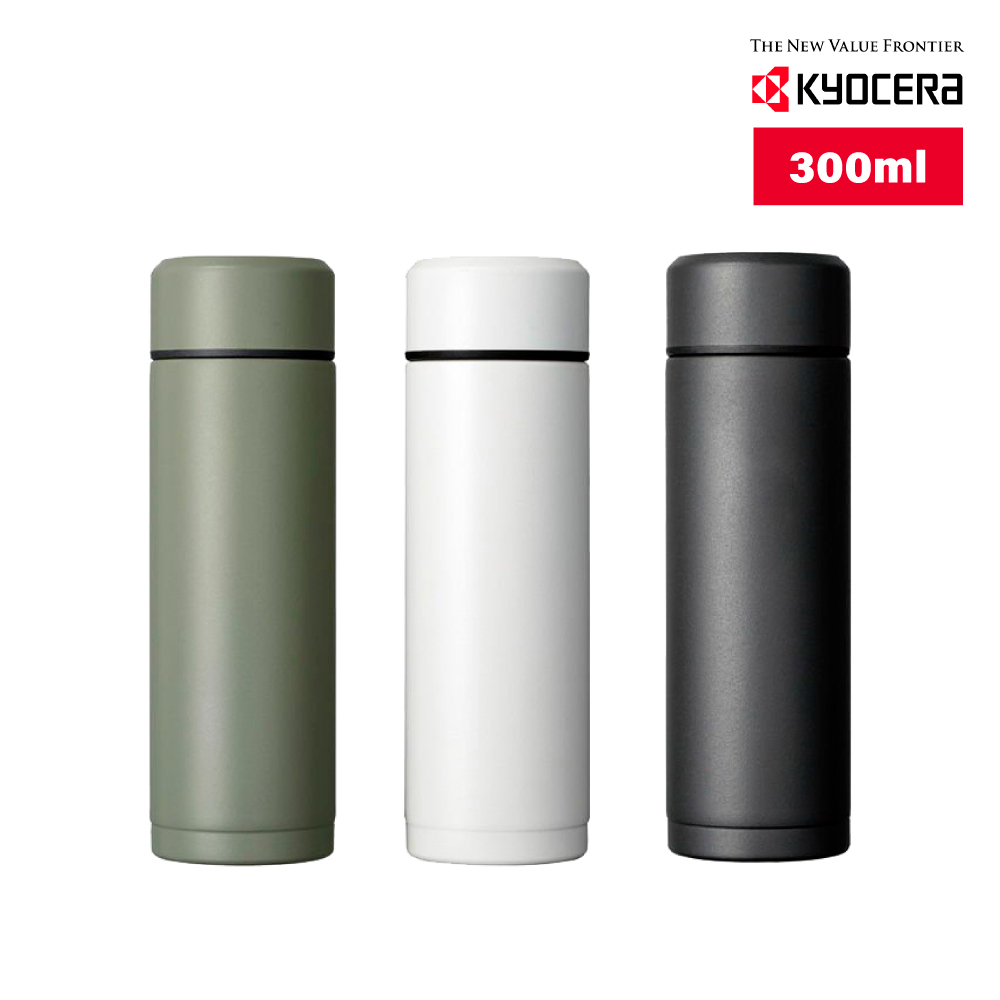 KYOCERA 日本京瓷旋蓋不鏽鋼陶瓷塗層隨行輕量迷你真空保溫杯 300ml