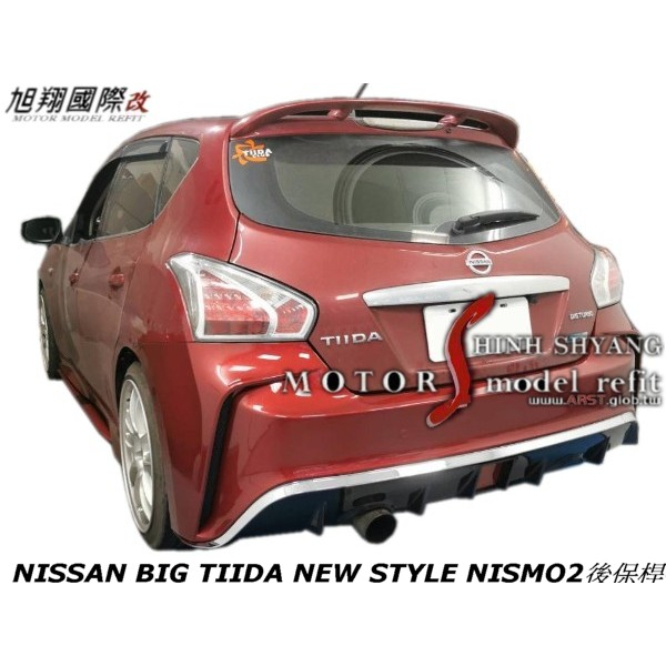 NISSAN BIG TIIDA NEW STYLE NISMO2後保桿空力套件14-17