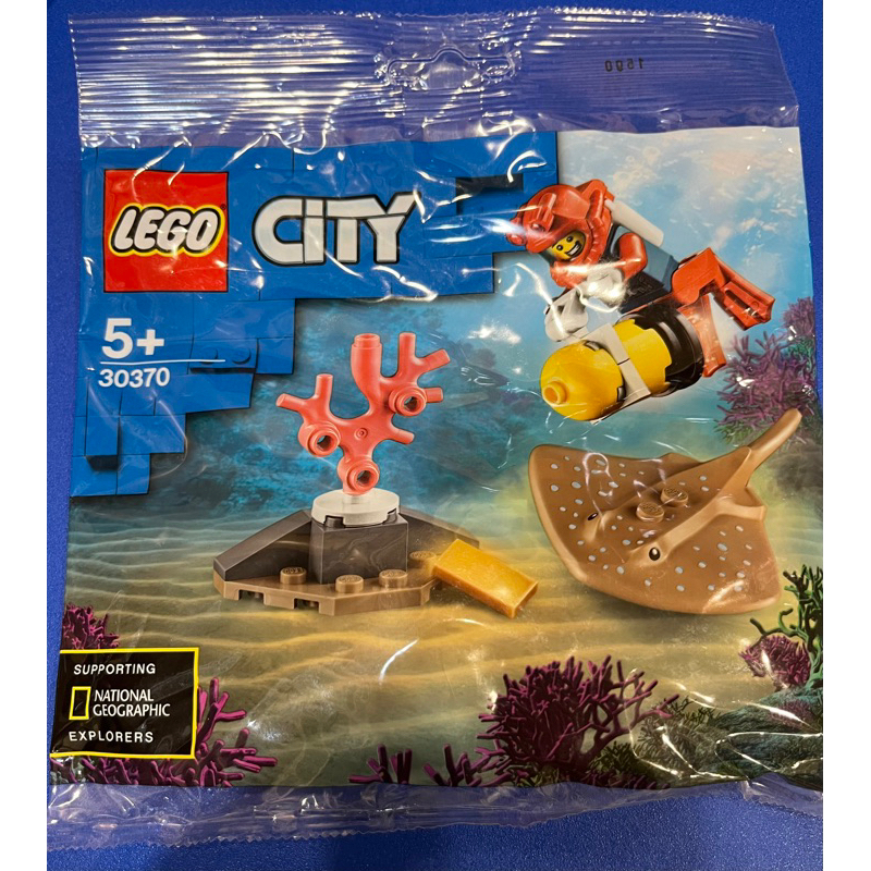 ❗️現貨❗️《超人強》樂高LEGO 30370 魟魚 深海探險 polybag