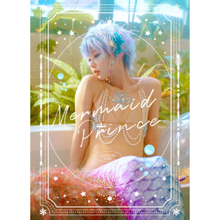 【Yao & Alma】cos寫真書/Alma個人寫真/自創/我的人魚寵物 (現貨+預購)