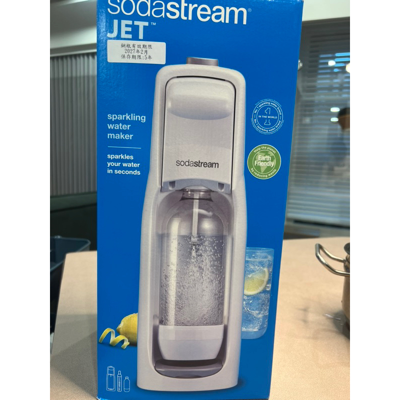 Sodastream Jet 氣泡水機（白）鋼瓶日期：2027/2