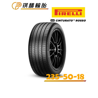 琪積輪胎 PIRELLI 倍耐力 Cinturator ROSSO 235-50-18 全系列完工價 歡迎詢問