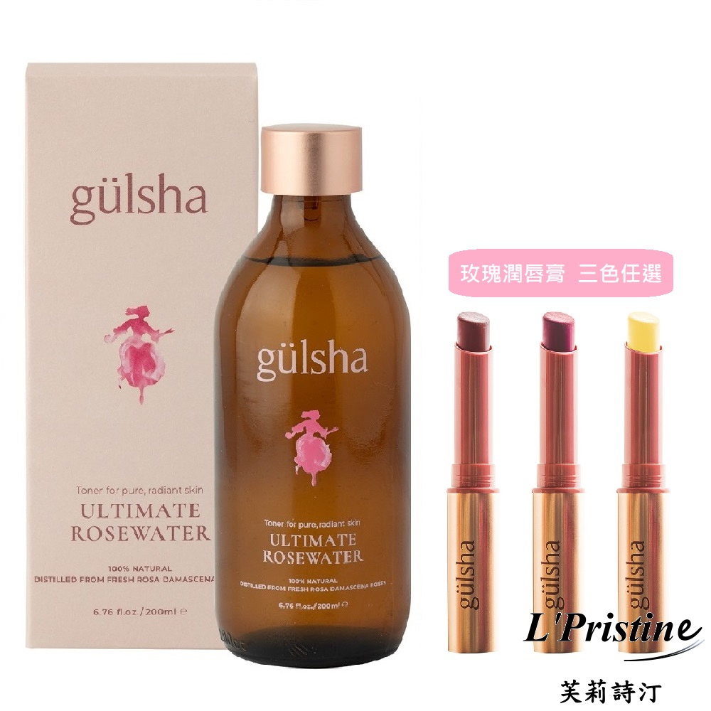 【gulsha古爾莎】保濕嫩白護唇組(玫瑰純露 200ml + 短效期潤唇膏 2g) 保濕亮白化妝水 潤色保濕護唇膏