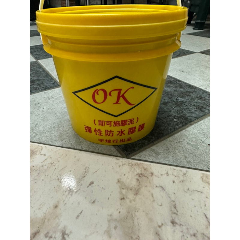 OK 彈性防水膠膜 即可施膠泥 宇煊行出品 - 地板防水、地板防漏- ( 1加侖 )