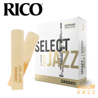 【民揚樂器】美國RICO Select Jazz 法式爵士 高音薩克斯風竹片 Soprano高音Sax竹片 2S~3M號