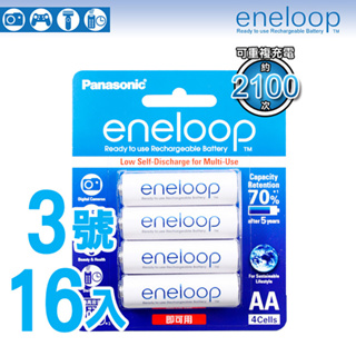 【Panasonic】eneloop低自放3號鎳氫充電電池(16入) 日本製 公司貨