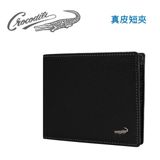 crocodile 鱷魚 真皮短夾 10卡相片零錢袋 男用短夾 型號 0203-11011 黑色 男短夾