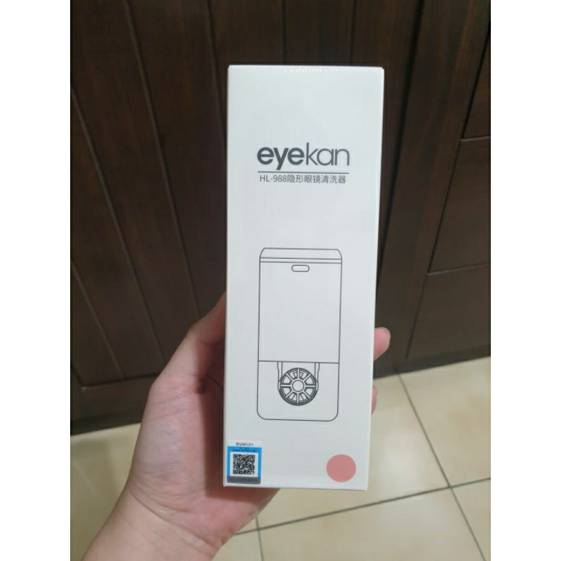 Eyekan 隱形眼鏡清洗器 HL-988 美瞳清洗機 自動清洗器 美瞳清潔器 淚蛋白清洗