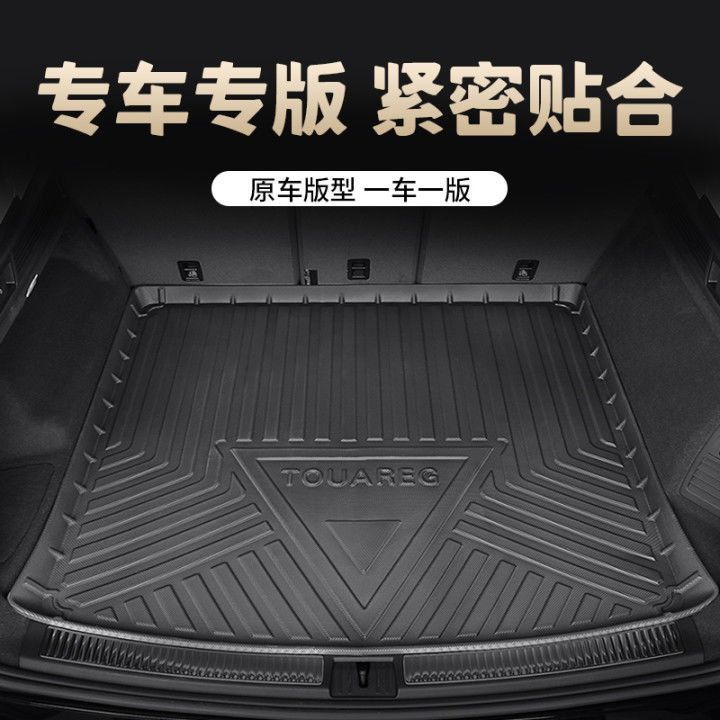 🎄 Lexus 凌志 後備箱墊ES RX NX200 CT IS  GC UX300尾箱墊 後車廂墊 環保材質 行李箱墊