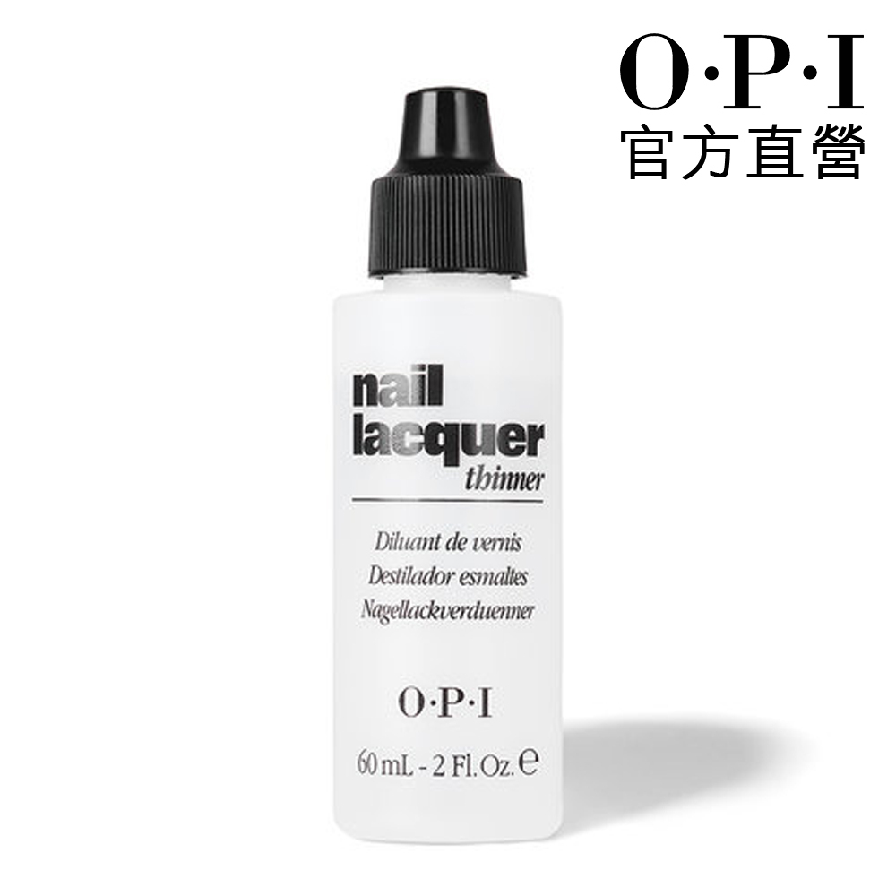 OPI 經典指甲油稀釋劑60mL 【領券再折】 NTT01 濃稠指甲油救星 美甲 彩繪 官方直營