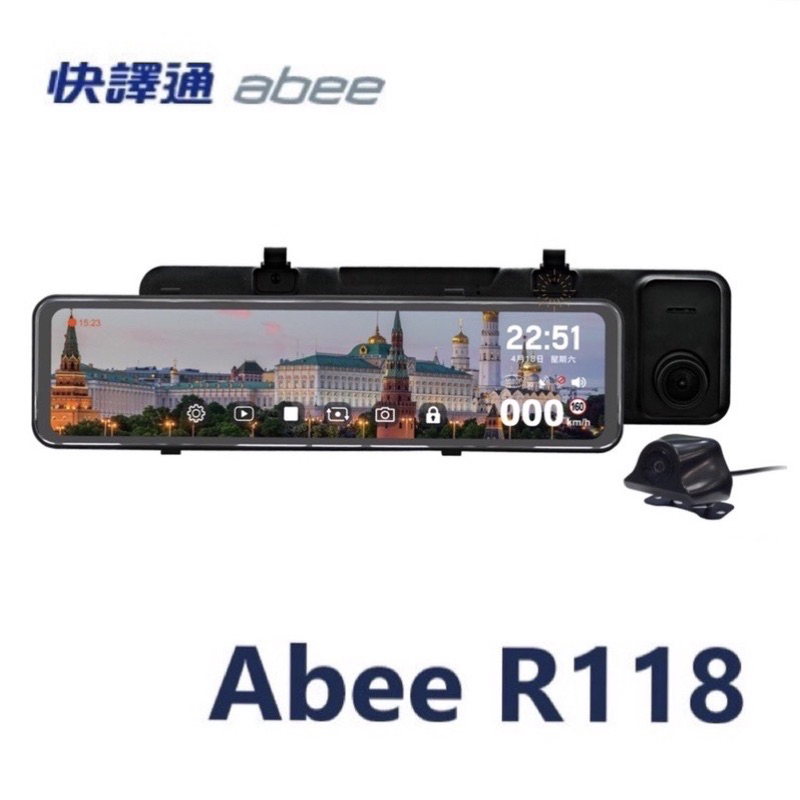 聊聊價 快譯通 Abee【發現者】R118 流媒體 GPS 全屏觸控電子後視鏡*贈32G卡 行車記錄器