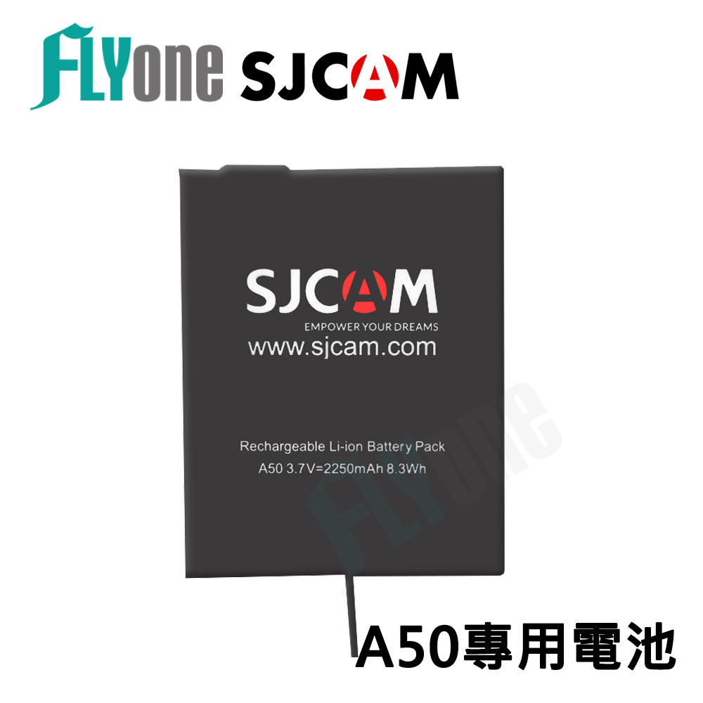 SJCAM A50 專用電池 周邊配件 原廠公司貨