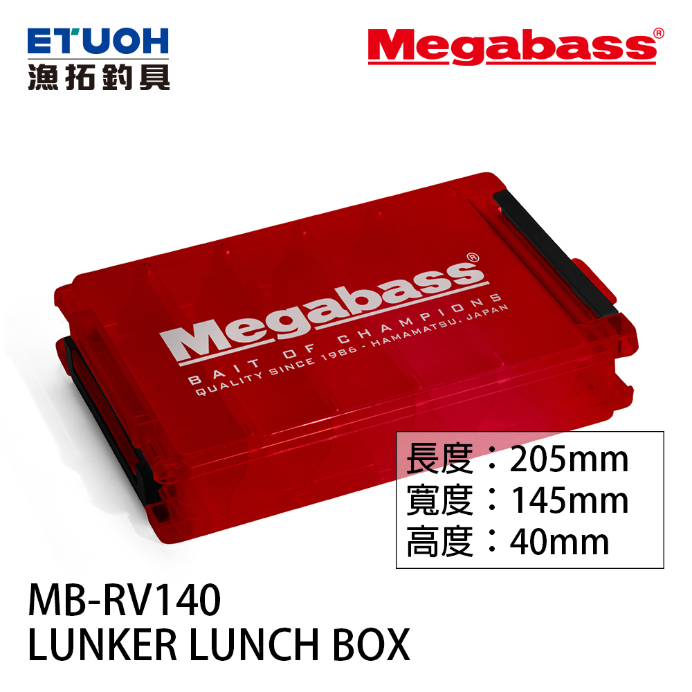 MEGABASS LUNKER LUNCH BOX MB-RV140 [漁拓釣具] [路亞盒]