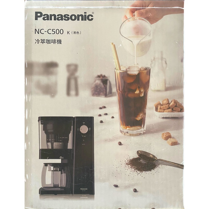 Panasonic 冷萃咖啡機（NC-C500）