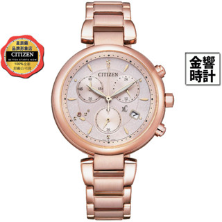 CITIZEN 星辰錶 FB1452-66W,公司貨,xC,光動能,時尚女錶,日期顯示,心蕊,碼錶計時,藍寶石,手錶