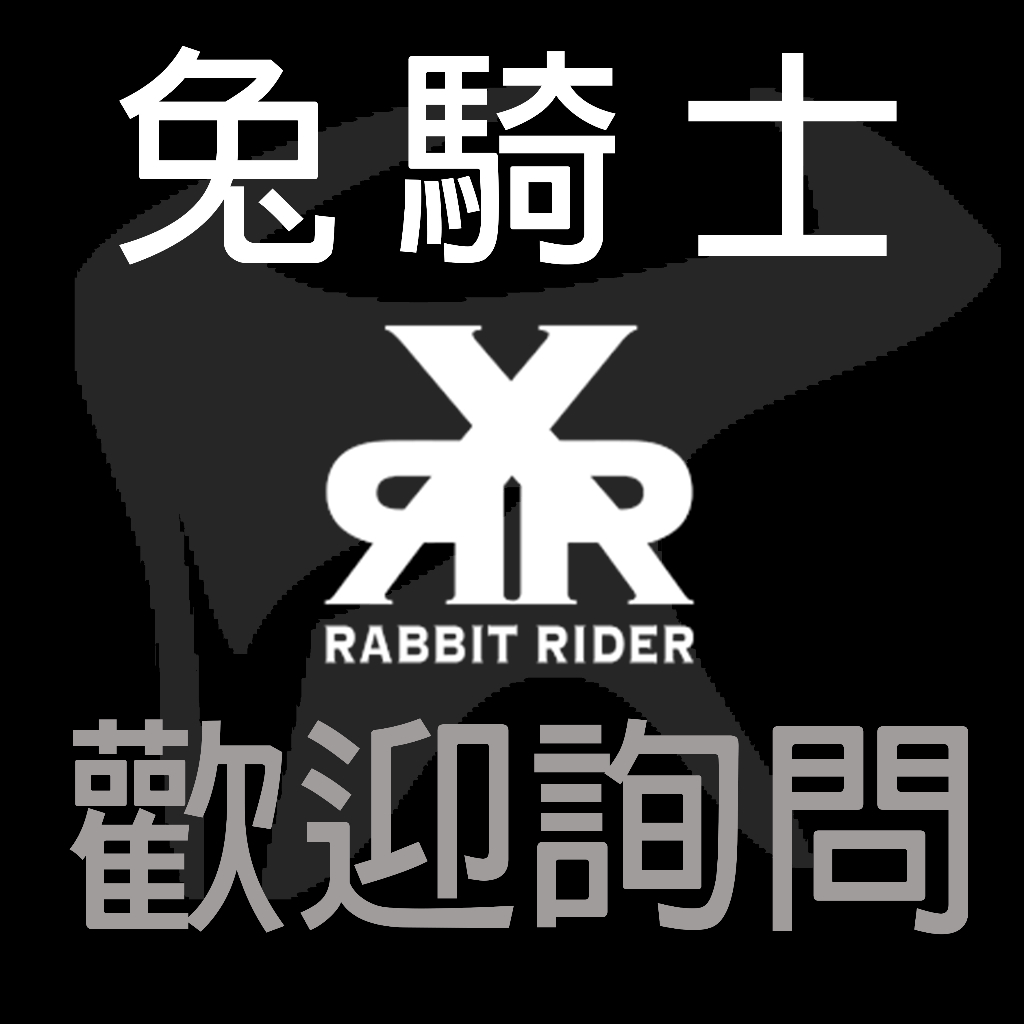 RXR 兔騎士 307P 防水包 系列商品 RX-1 RX-3 RX-5 RX-6 配件 人身部品 耀瑪台南騎士用品