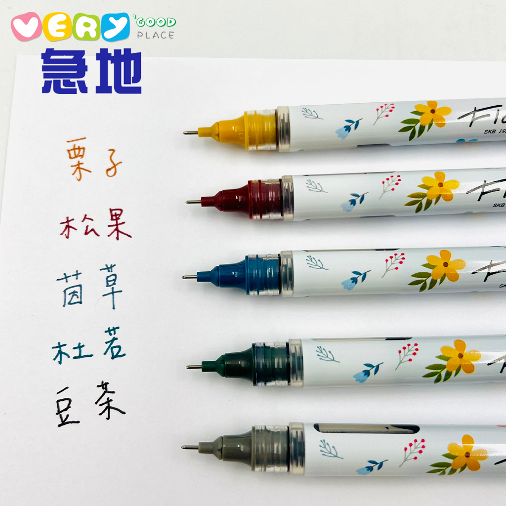 【SKB】G-2003 復古色 走珠筆 中性筆 手帳筆 針筆 鋼珠筆