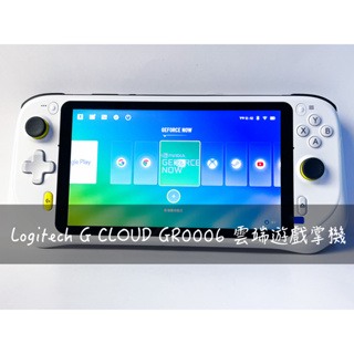 【高雄左營 】Logitech G CLOUD GR0006 雲端遊戲掌機 二手主機 保固中