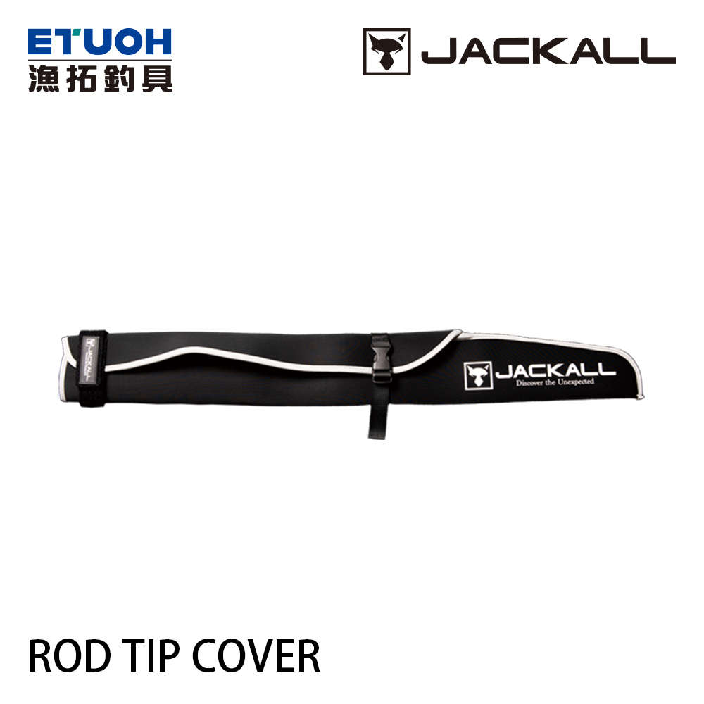 JACKALL ROD TIP COVER [漁拓釣具] [竿先保護套]