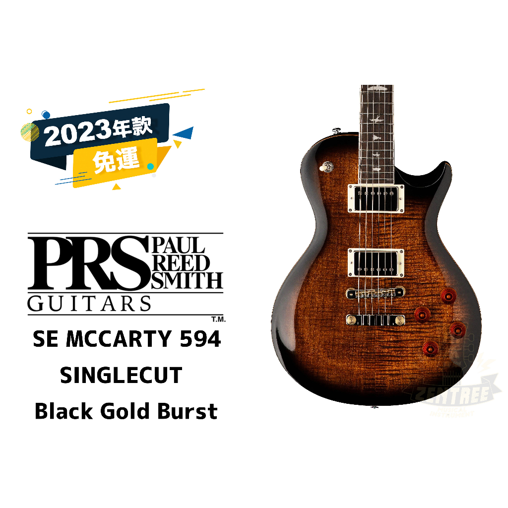 現貨 PRS SE MCCARTY 594 SINGLECUT 電吉他 田水音樂