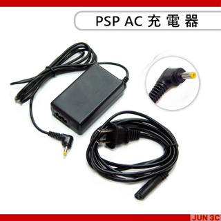 PSP AC 充電器 PSP 旅充 PSP1000 1007 2007 3007 自動變壓 100V-240V