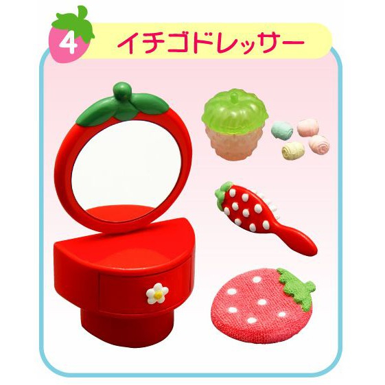 【全新】食玩 盒玩 re-ment rement 絕版 草莓房間 草莓小姐的家 草莓 家 3號