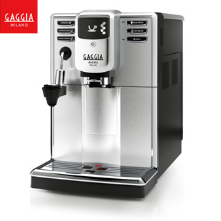 【GAGGIA】ANIMA DELUXE 絢耀型 全自動義式咖啡機