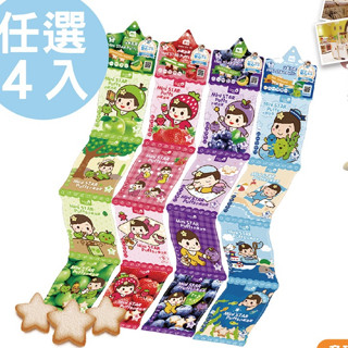 【米大師 Master Mi】小星泡芙全系列 任選4入-寶寶米餅 副食品 6個月以上 無新增 安撫餅乾 嬰兒輔食 低鈉