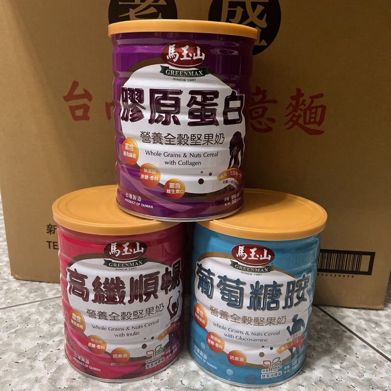 馬玉山營養全穀堅果奶850g (膠原蛋白、高纖順暢、葡萄糖胺）