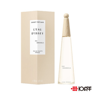 issey miyake 三宅一生 一生之水 木蘭 女性淡香水 50ml / 100ml〔 10點半香水美妝 〕