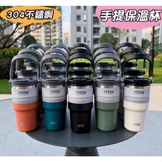 現貨/發票/環保手提咖啡杯/雙層304不銹鋼/保溫保冷/手提冰霸杯/保溫杯