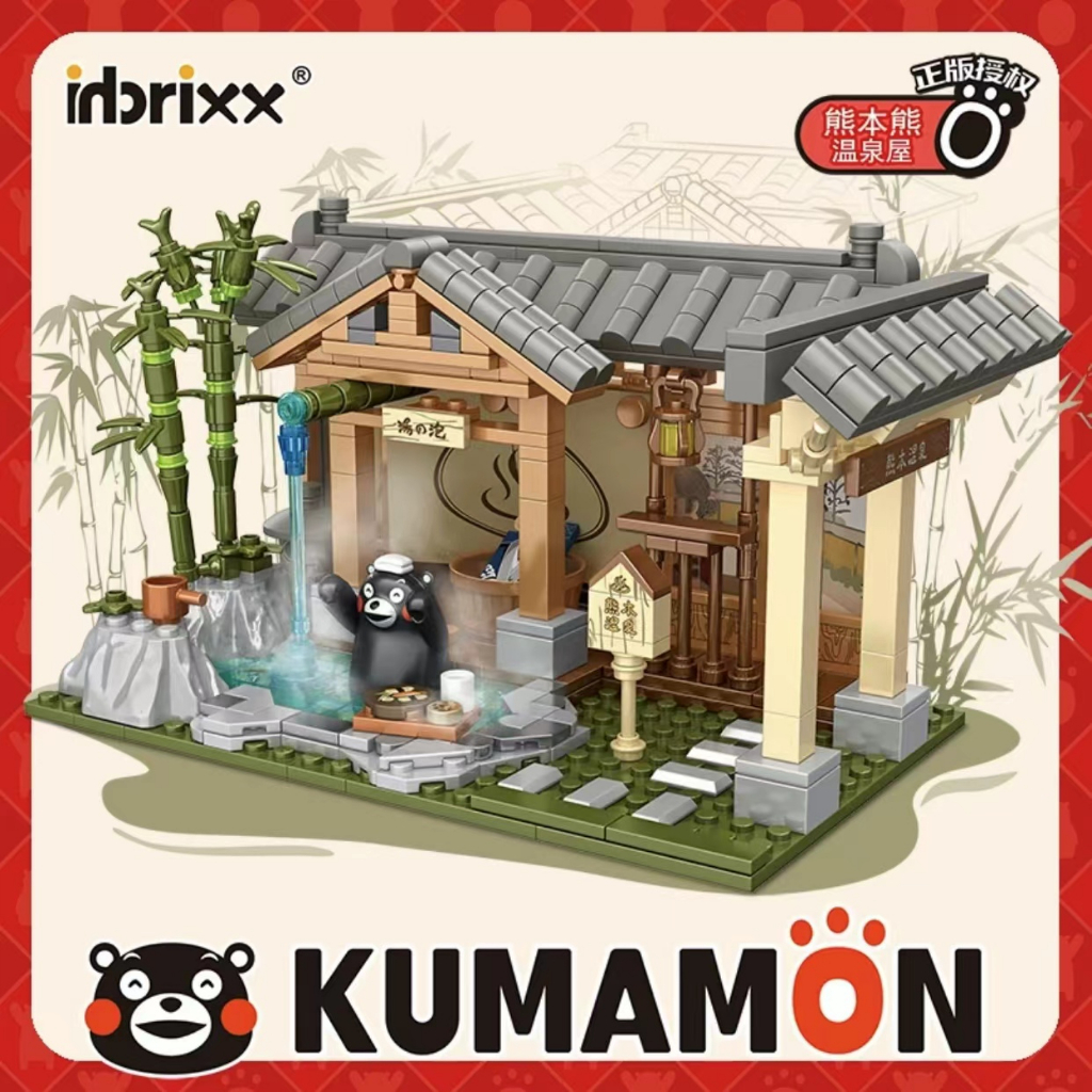 日本台積熊本街景系列模型熊本熊溫泉屋拼裝積木擺件(非兼容樂高)