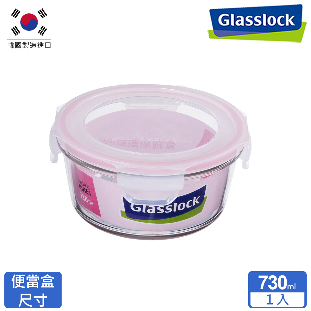 Glasslock 強化玻璃微波保鮮盒 - 圓形730ml