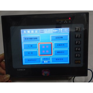 🌞二手現貨保固 CONCH琦勝 HM-740S人機介面5.6" TFT 螢幕 通訊埠RS232/RS422/RS485