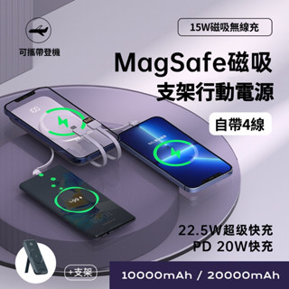 【雲城zCity】第二代ONAIR 自帶線 磁吸功能 無線 液晶 輕薄行動電源 USB TYPE-C IOS 安卓