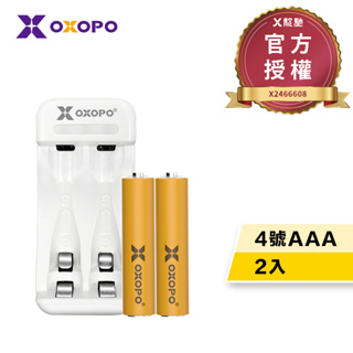 【OXOPO乂靛馳】4號AAA 低自放鎳氫電池-XN Lite系列 2入+ CN2 二槽充電器 高CP值輕量版
