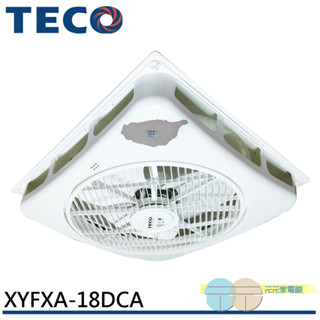 (領劵93折)TECO 東元18吋輕鋼架/天花板 DC節能循環扇 XYFXA-18DCA