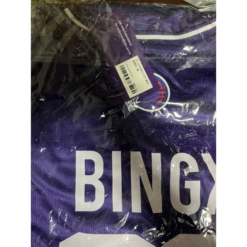 新竹街口攻城獅 WINDY CITY城市版球衣（大小L)（有繡BINGX及號碼88)（原價$1580）+圖二合售$800