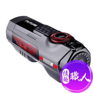 Leten｜708未來艙三代｜電動伸縮全自動飛機杯 電動飛機杯 自慰杯自慰套 成人玩具 情趣用品│情趣職人