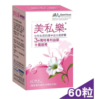 景岳美私樂益生菌膠囊60粒/盒