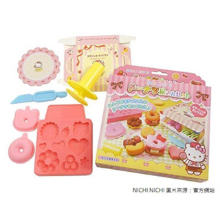 日本🇯🇵日本販賣限定Hello Kitty甜甜圈黏土壓模玩具組
