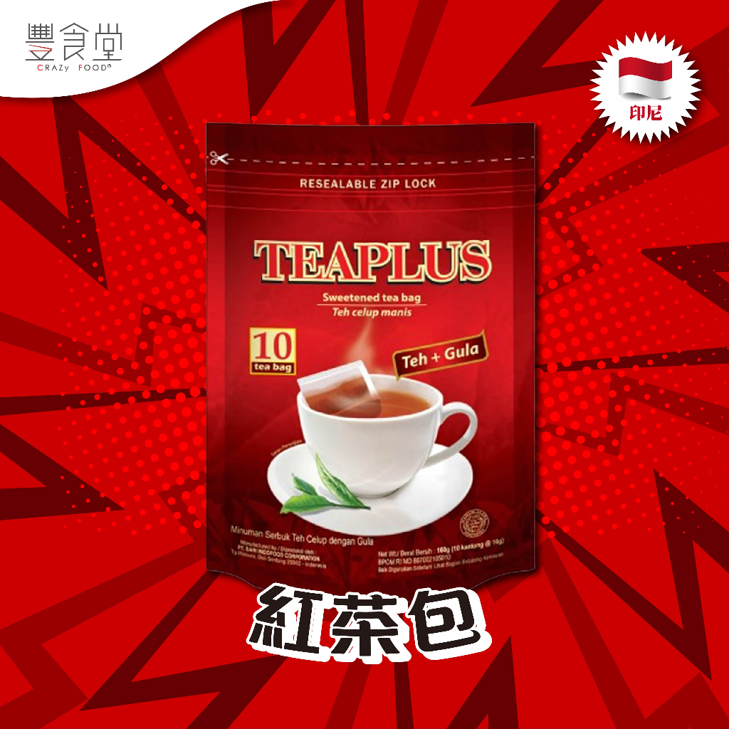 印尼 TEAPLUS Teh Celup Manis Teh+Gula 紅茶包 160g