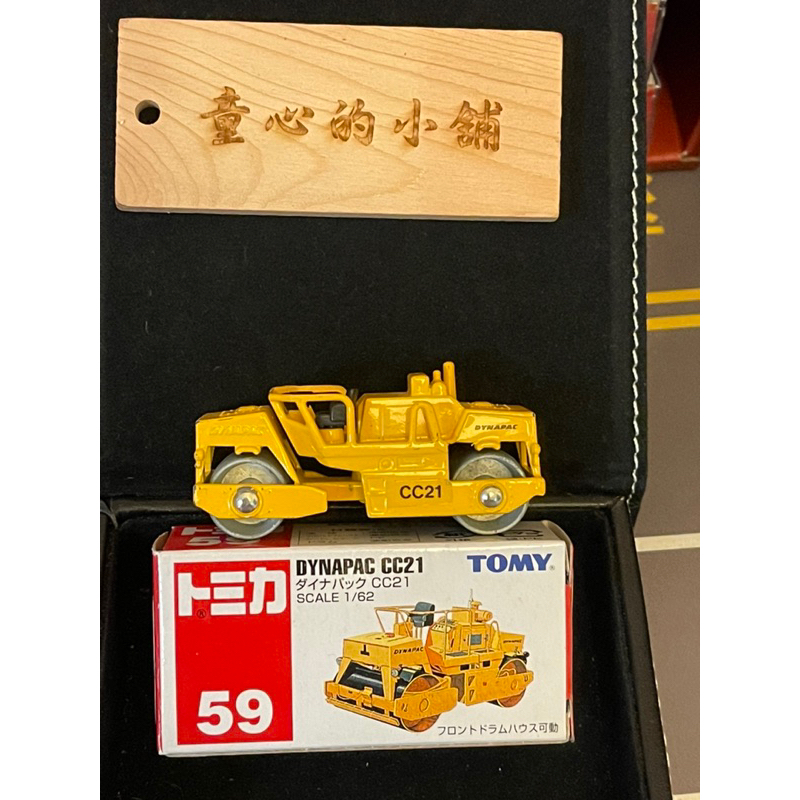 TOMY TOMICA 盒號車 59-2 DYNAPAC CC21 壓路機 中國製附膠盒