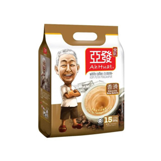亞發 香滑白咖啡600克(15條x30克) 【樂比國際】