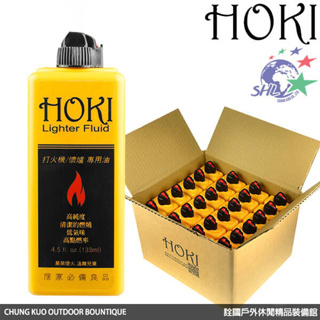 HOKI 高純度打火機油 / 133ml / 原料與ZIPPO補充油同等級 / 台灣填裝生產【詮國】