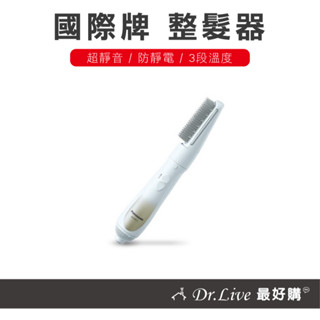 【最好購】加關注折10~PANASONIC 國際牌 單件式整髮器 EH-KA11 整髮梳 吹風機 梳子 造型梳