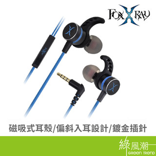 FOXXRAY 狐鐳 FXR-BAC-52 磁月響狐電競耳機 綠風潮