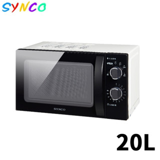 SYNCO新格 20L轉盤式微波爐 SRE-AC2025